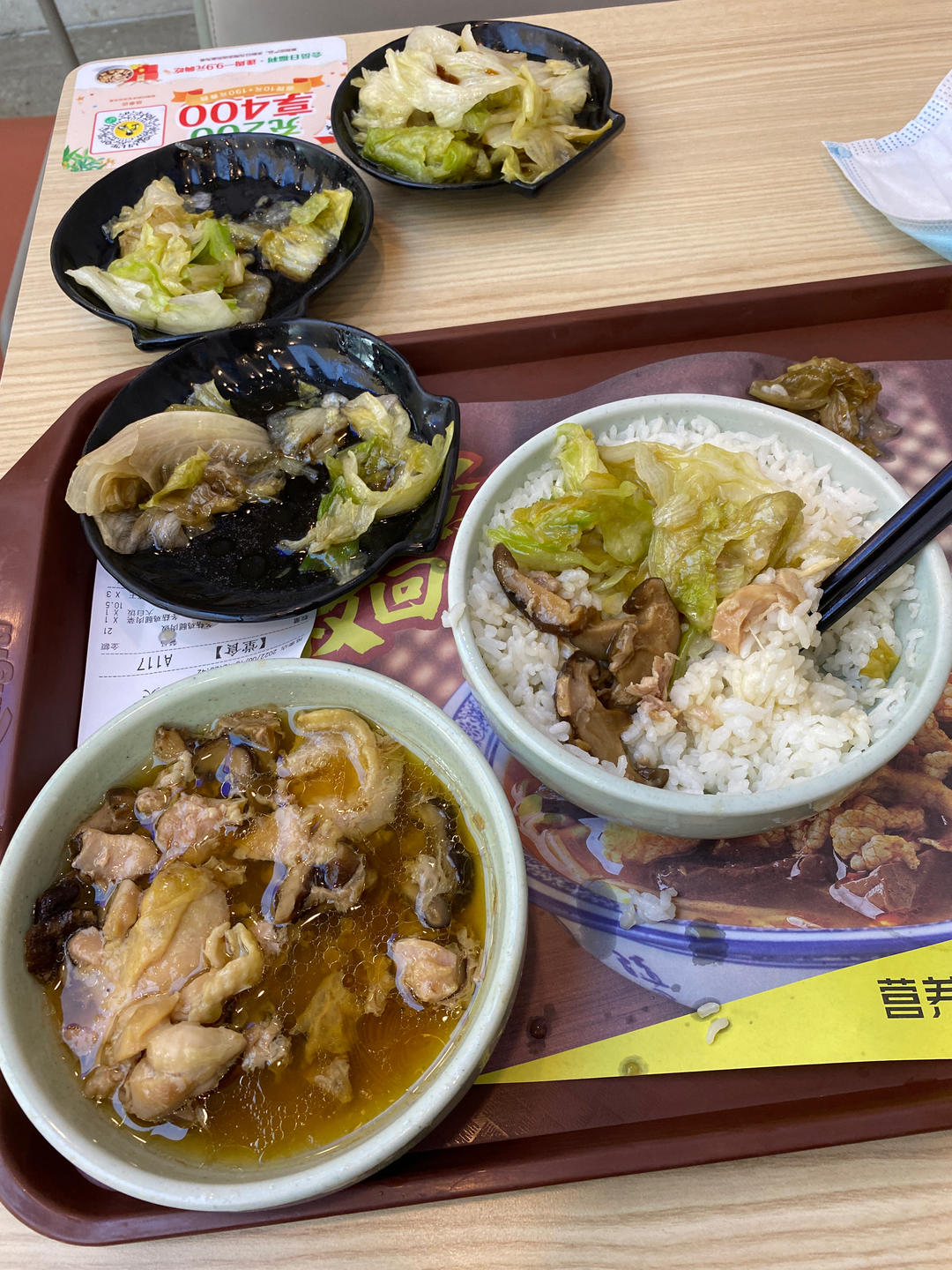 鸡腿饭套餐