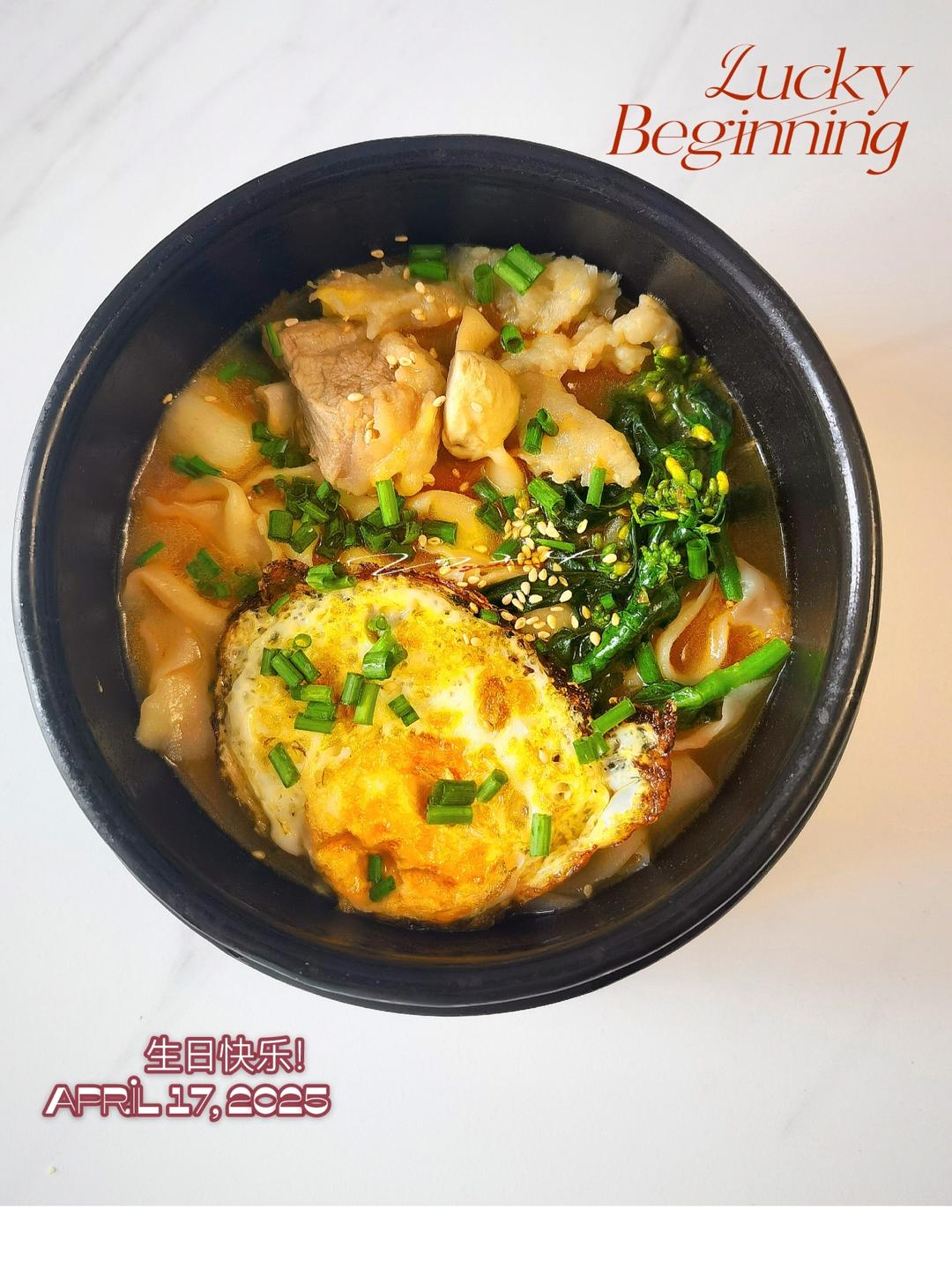 随便一碗面（粉）