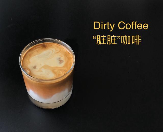 【冠军的咖啡配方】之超简单的“Dirty coffee脏脏咖啡”的做法