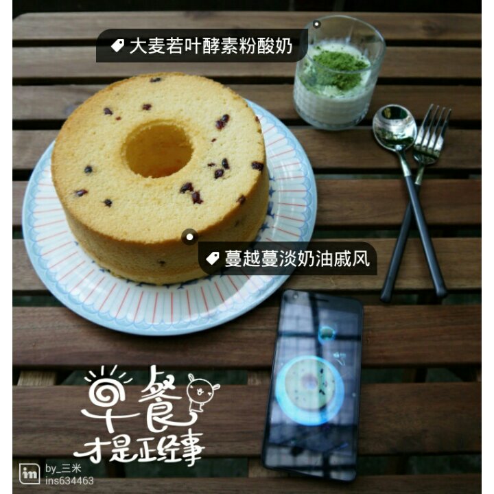 淡奶油戚风～柔软细腻奶味十足