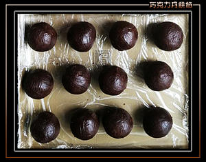 巧克力月饼馅的做法 步骤9