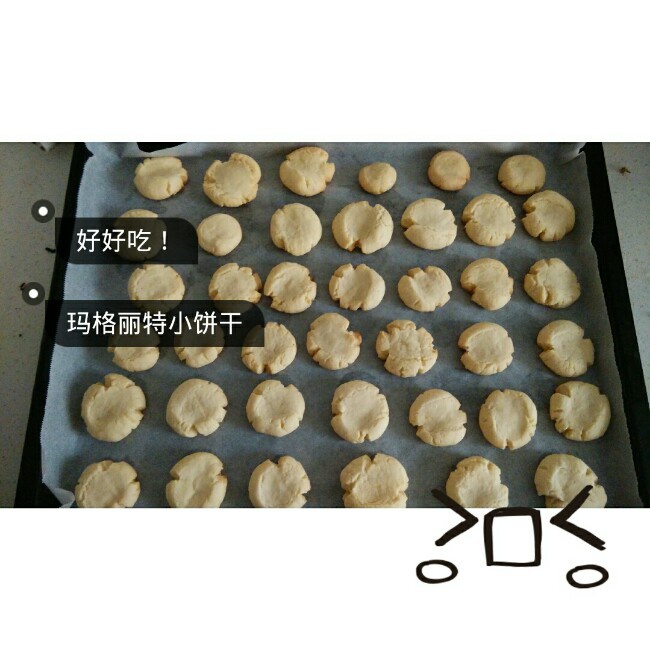 玛格丽特饼干