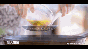 鲜虾蛋饺  宝宝辅食食谱的做法 步骤12