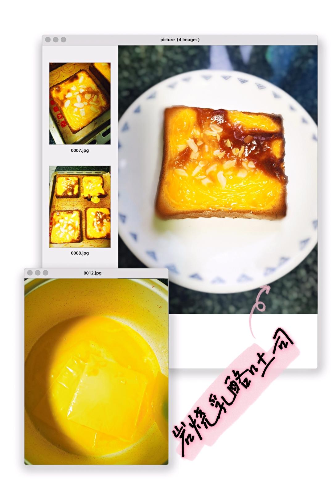 零失败快手岩烧乳酪(熔岩吐司)十分钟网红早餐，好吃哭
