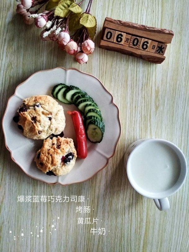 爆浆蓝莓司康Blueberry Explosion Scone