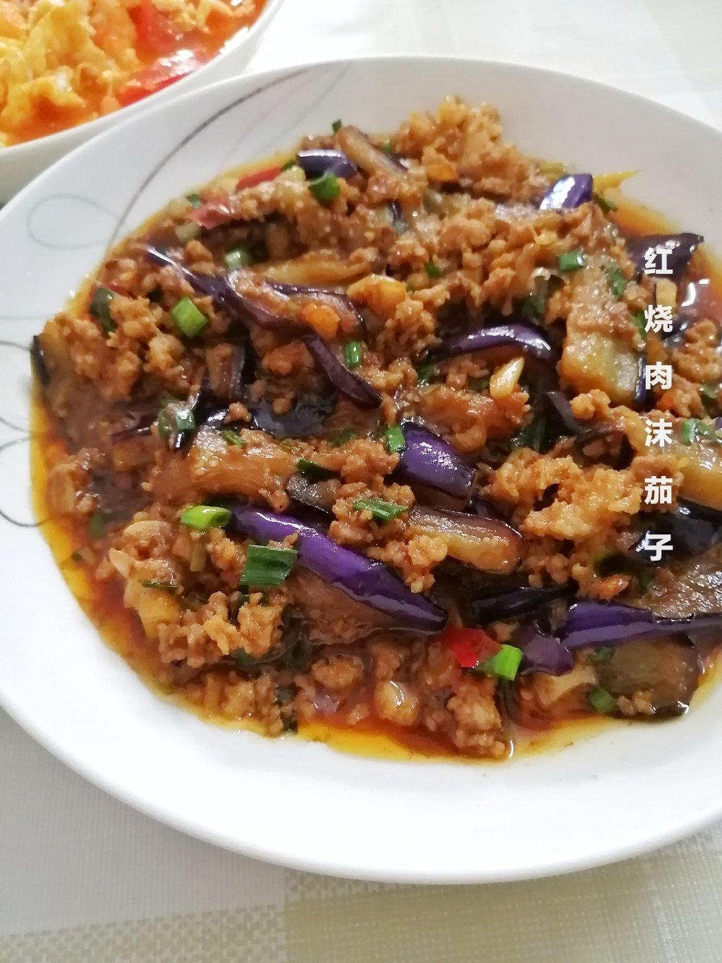 红烧肉沫茄子