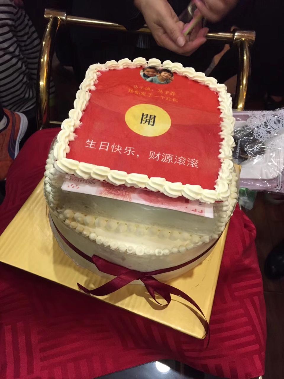 红包机关蛋糕的制作