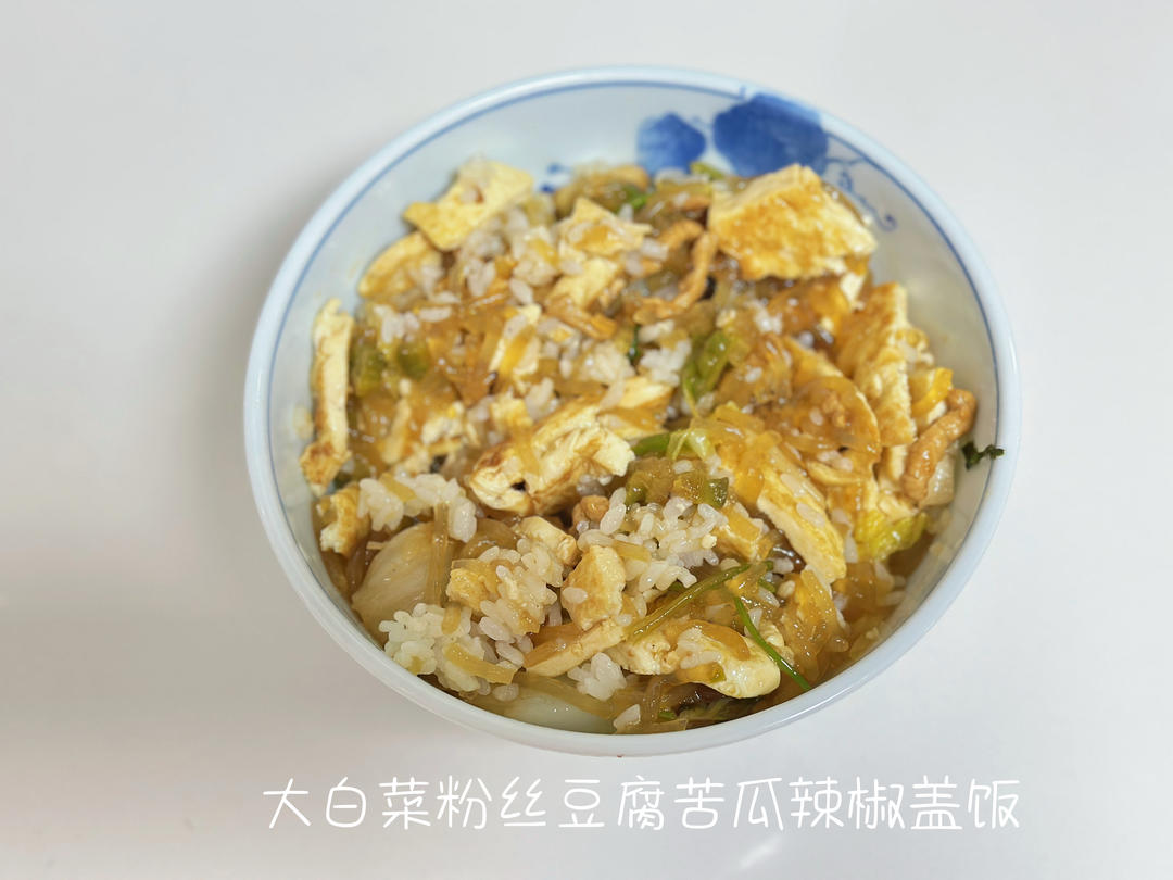 日の食