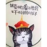 手机用户采榆来