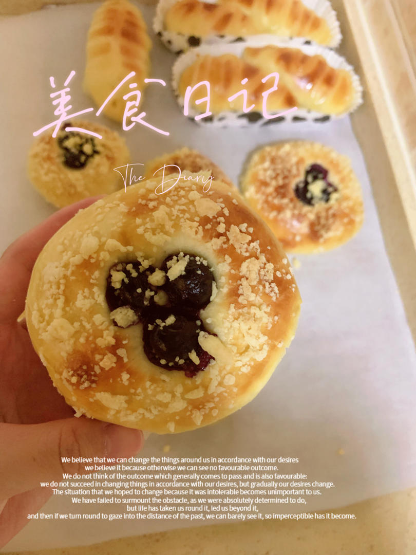 蓝莓奶酥面包