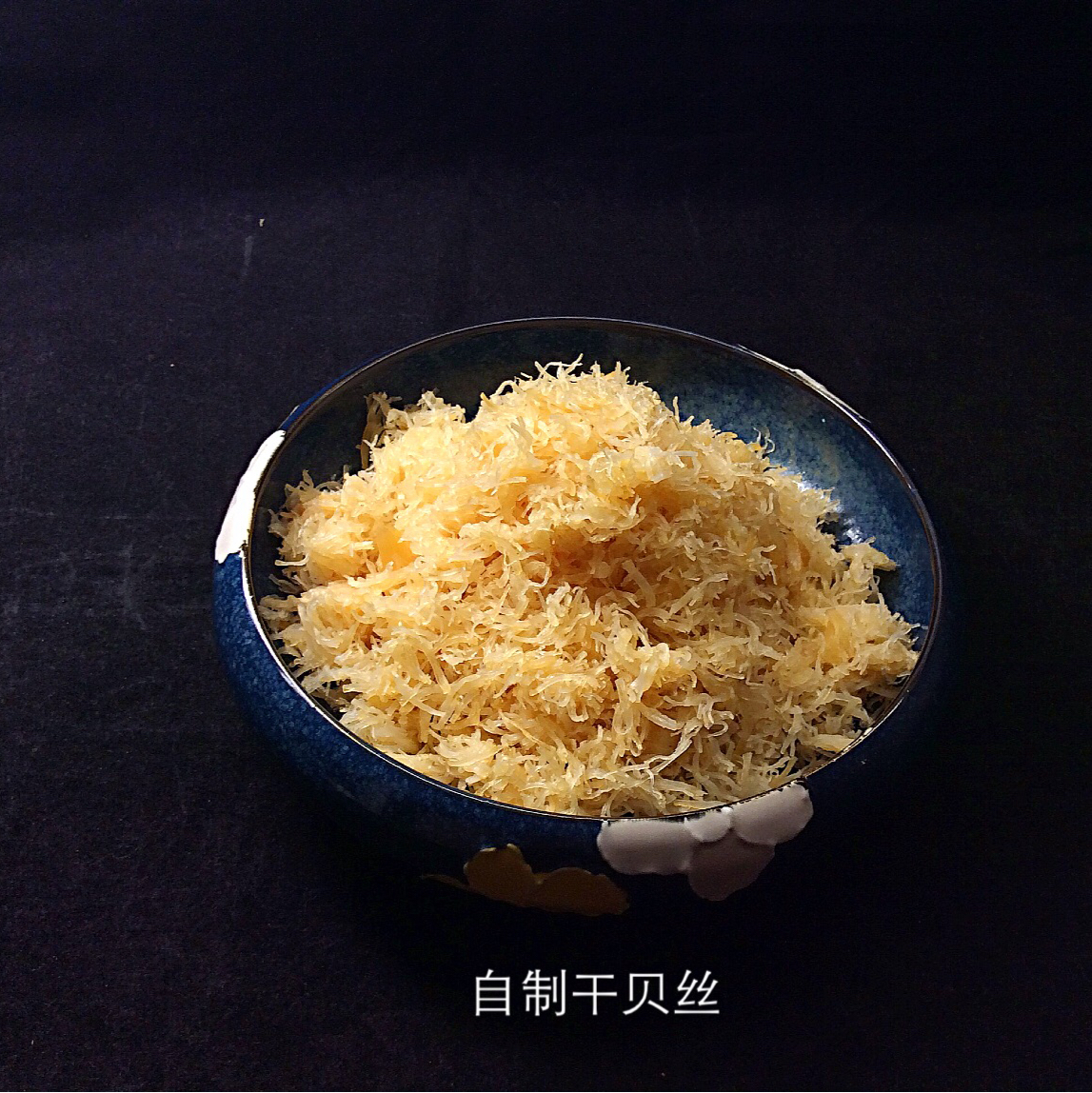 面包机自制肉松