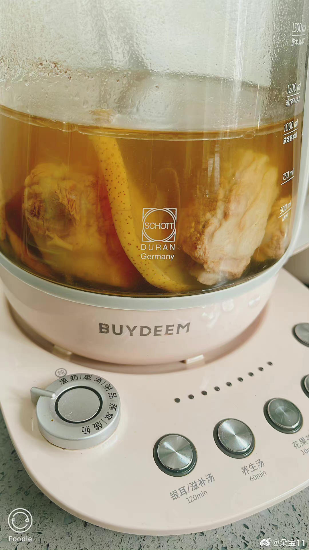 清润降火水果茶【3月北鼎养生壶食谱】