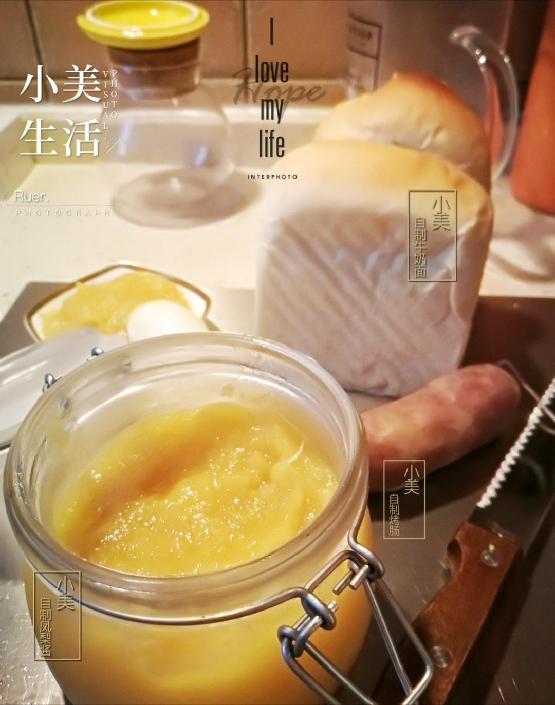 自制台湾烤肠