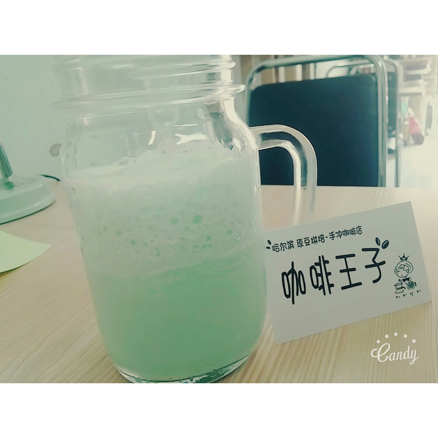 薄荷牛奶