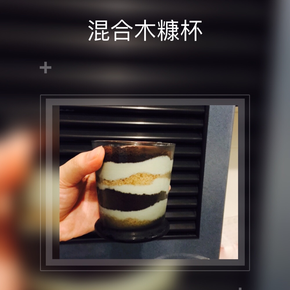 Bakingpie-奥利奥木糠杯