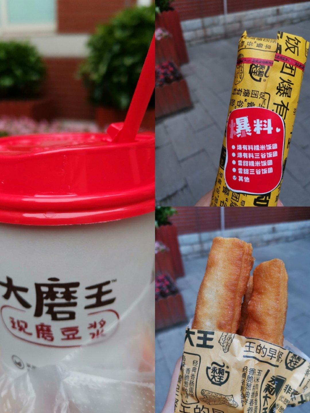 健康瘦•食记