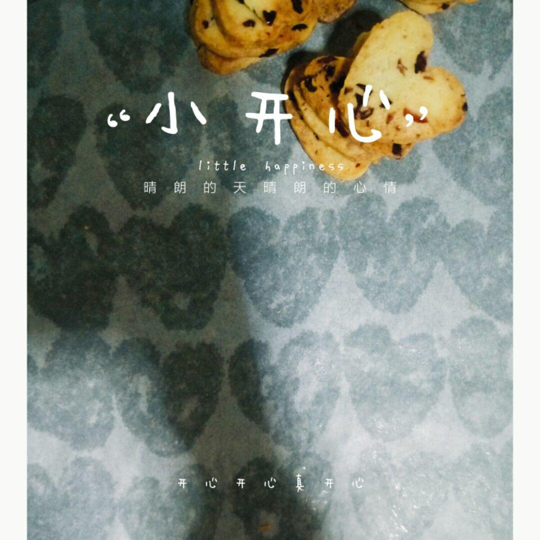 蔓越莓饼干