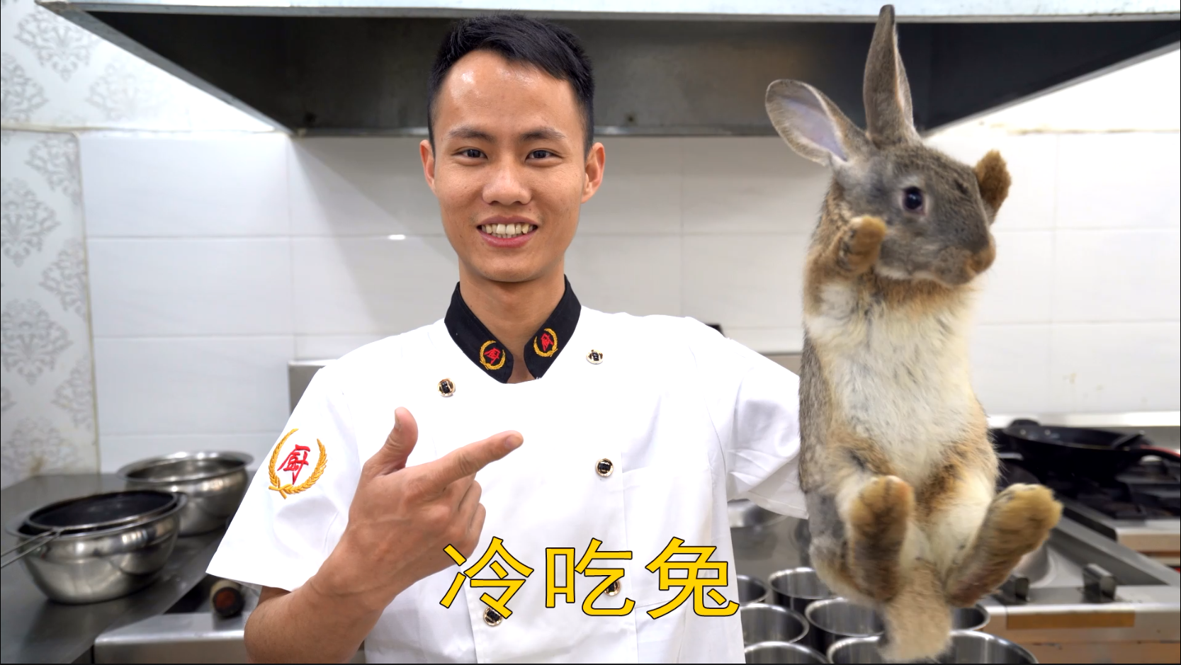 厨师长教你：自贡“冷吃兔”的家常做法，独特的味道总能让人回忆