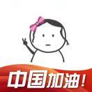 媛媛_ajgd
