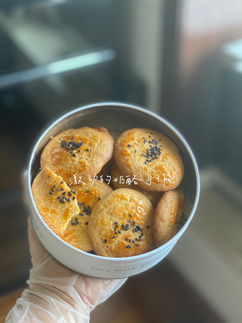 桃酥怎么做才更好吃！黄油版桃酥你做过吗？