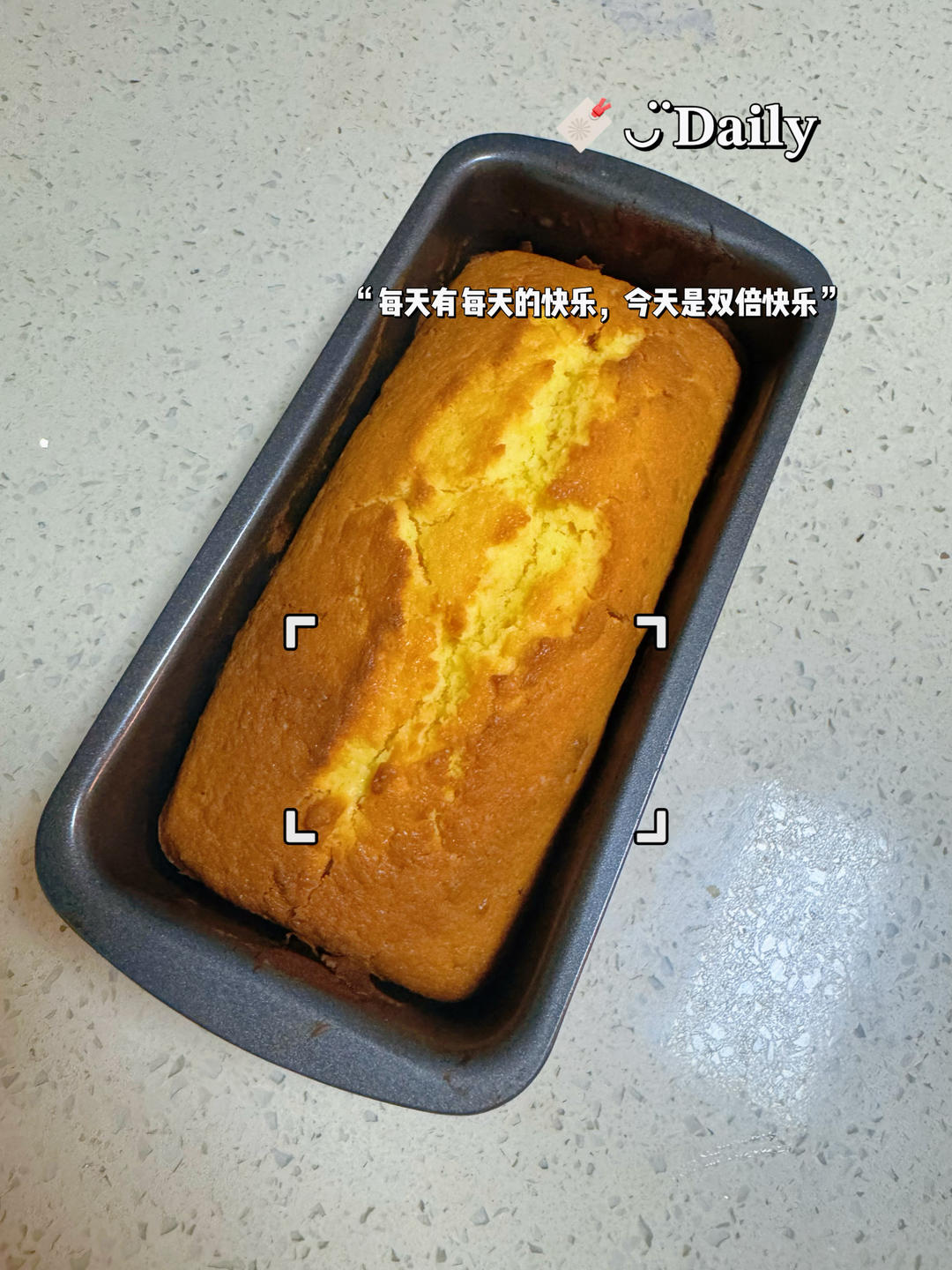 柠檬磅蛋糕