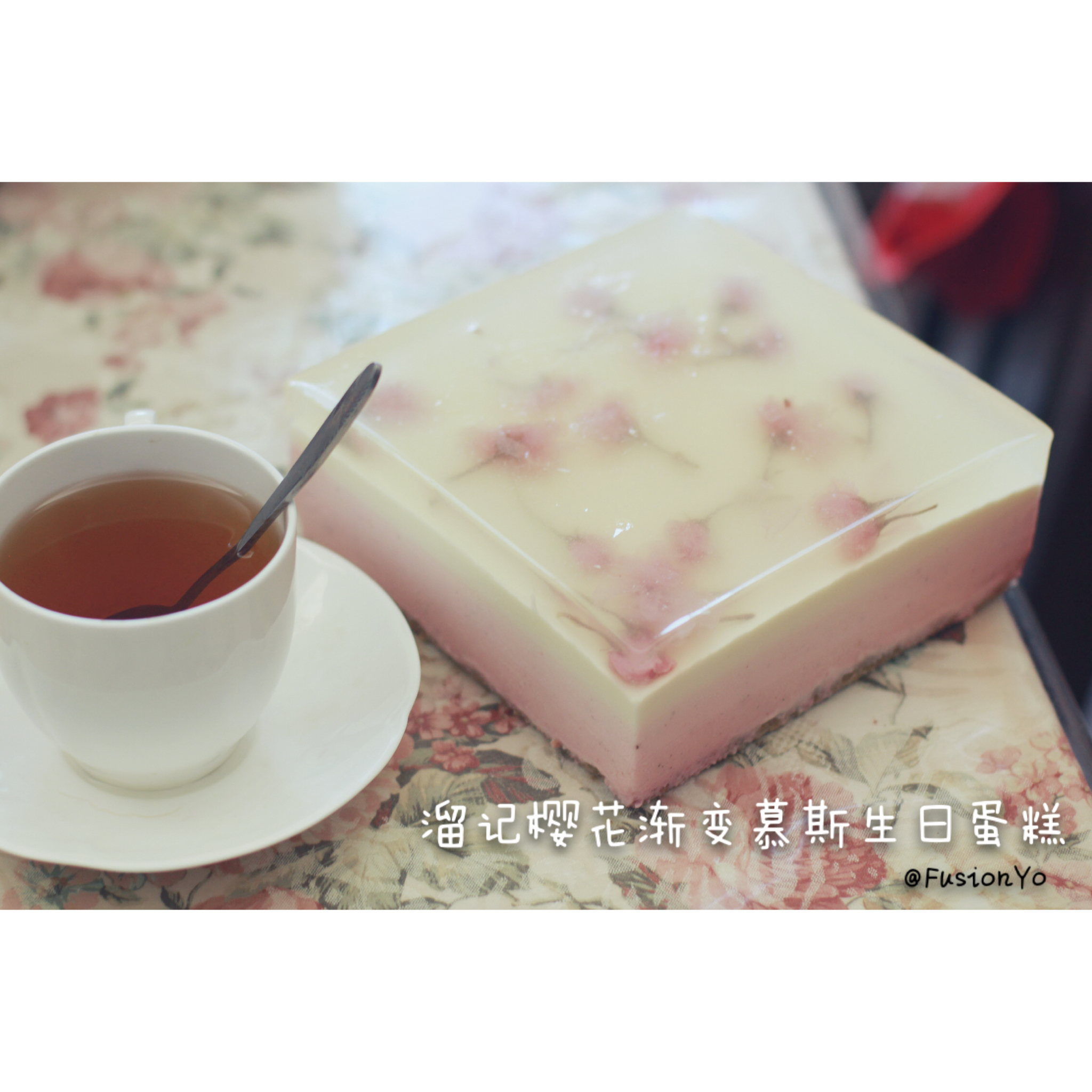 樱花渐变慕斯蛋糕（6寸）
