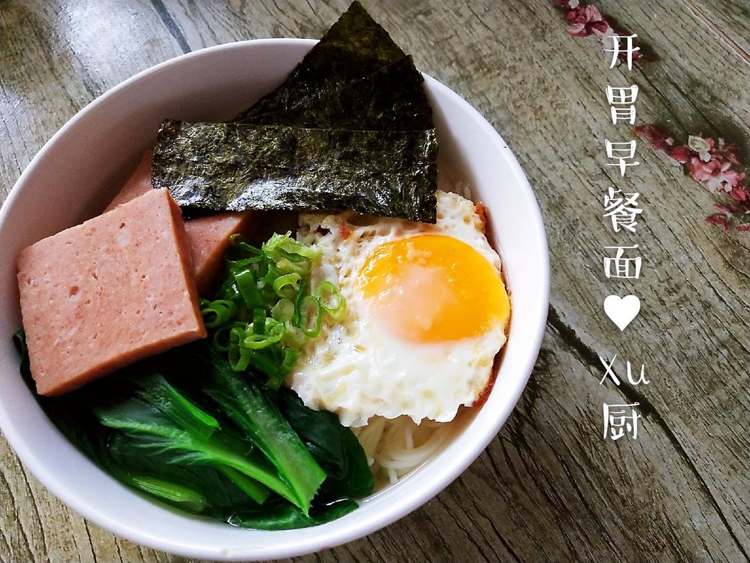 开胃早餐面