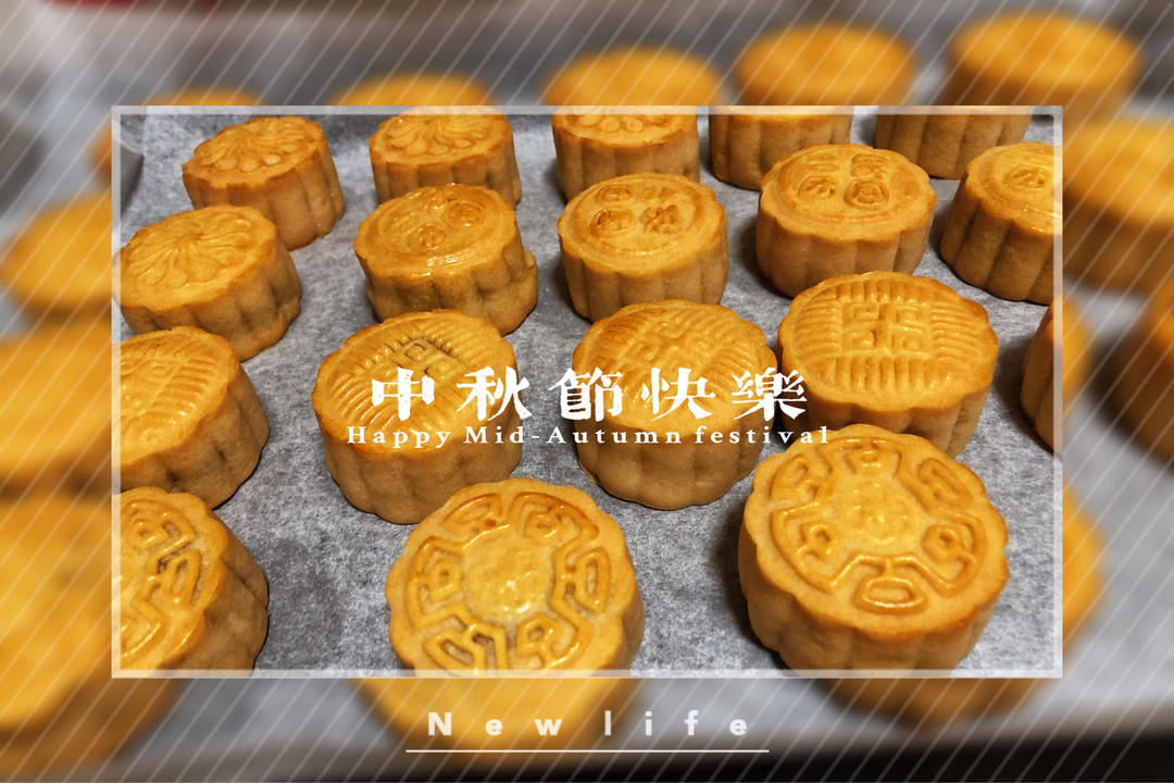 广式月饼—蛋黄莲蓉月饼