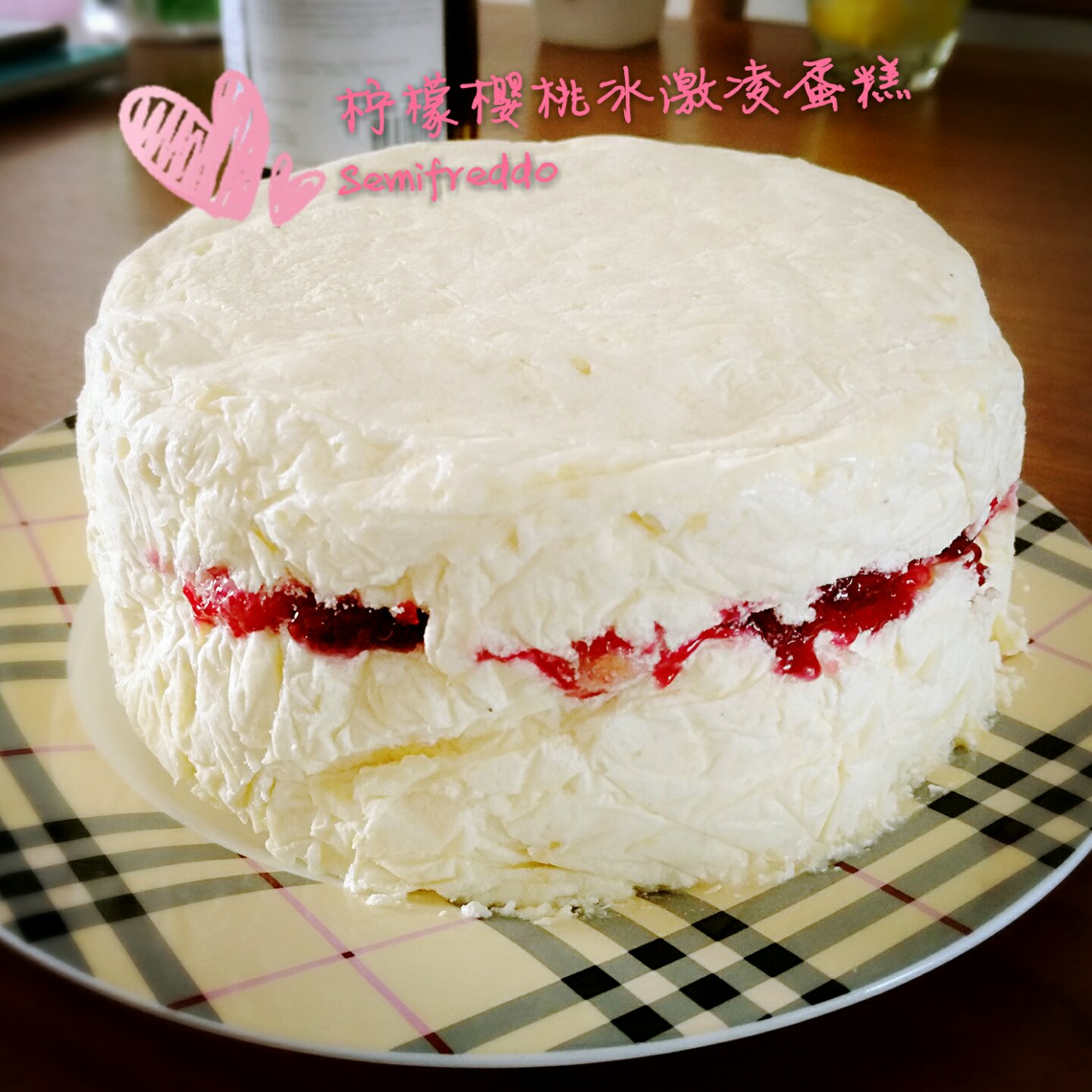 柠檬蓝莓冰淇淋蛋糕Semifreddo