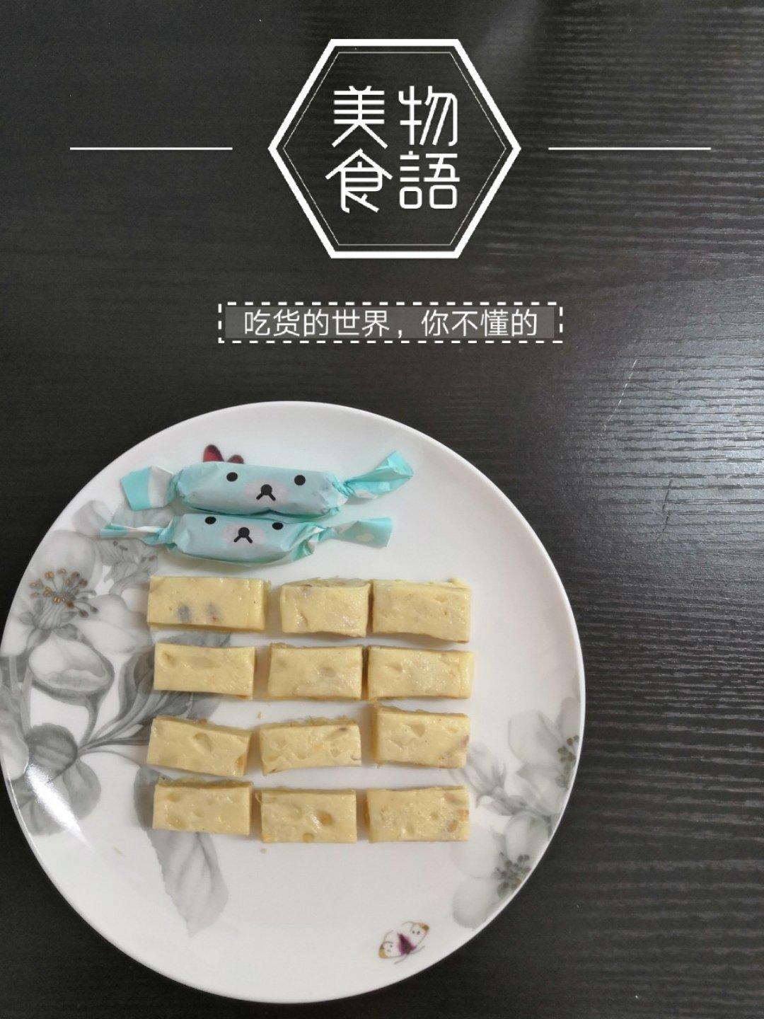 牛轧糖