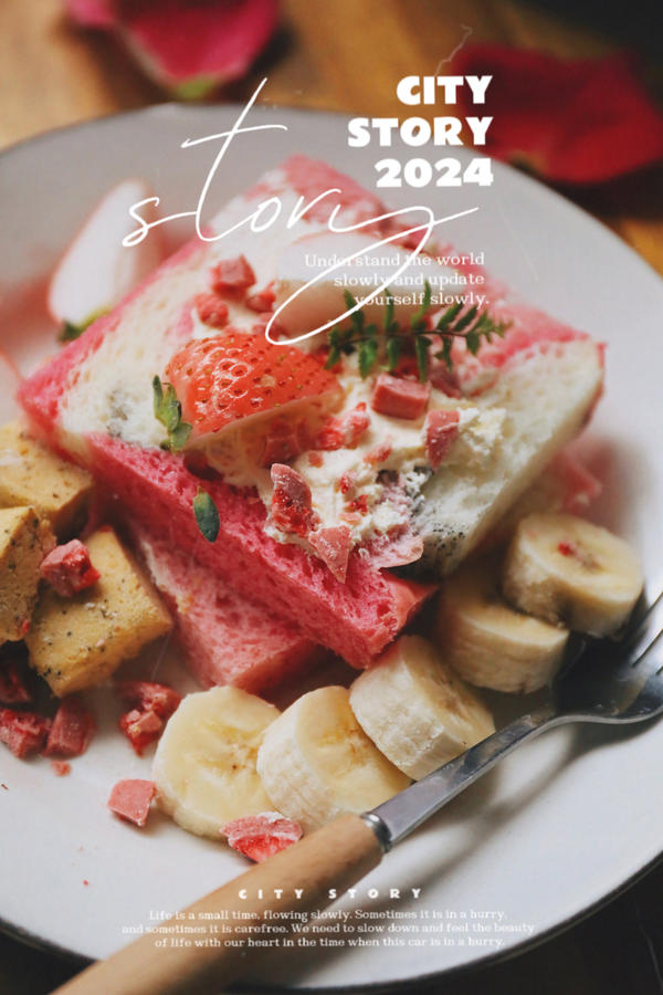 午餐•2024年2月25日