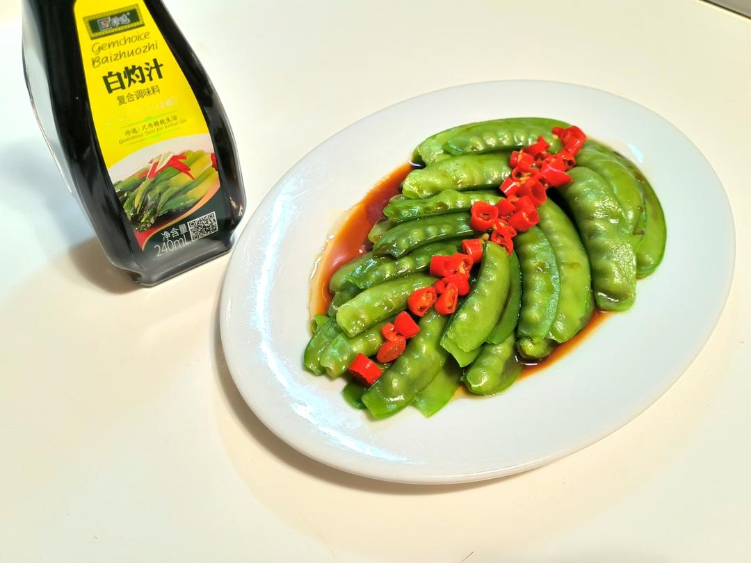 白灼荷兰豆的做法