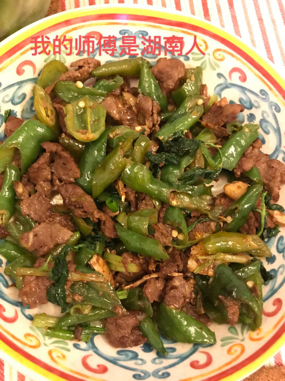 香炒青椒牛肉