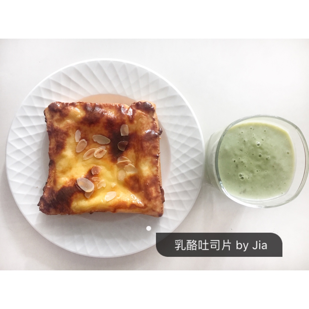 岩烧乳酪 Lava Cheese Slice