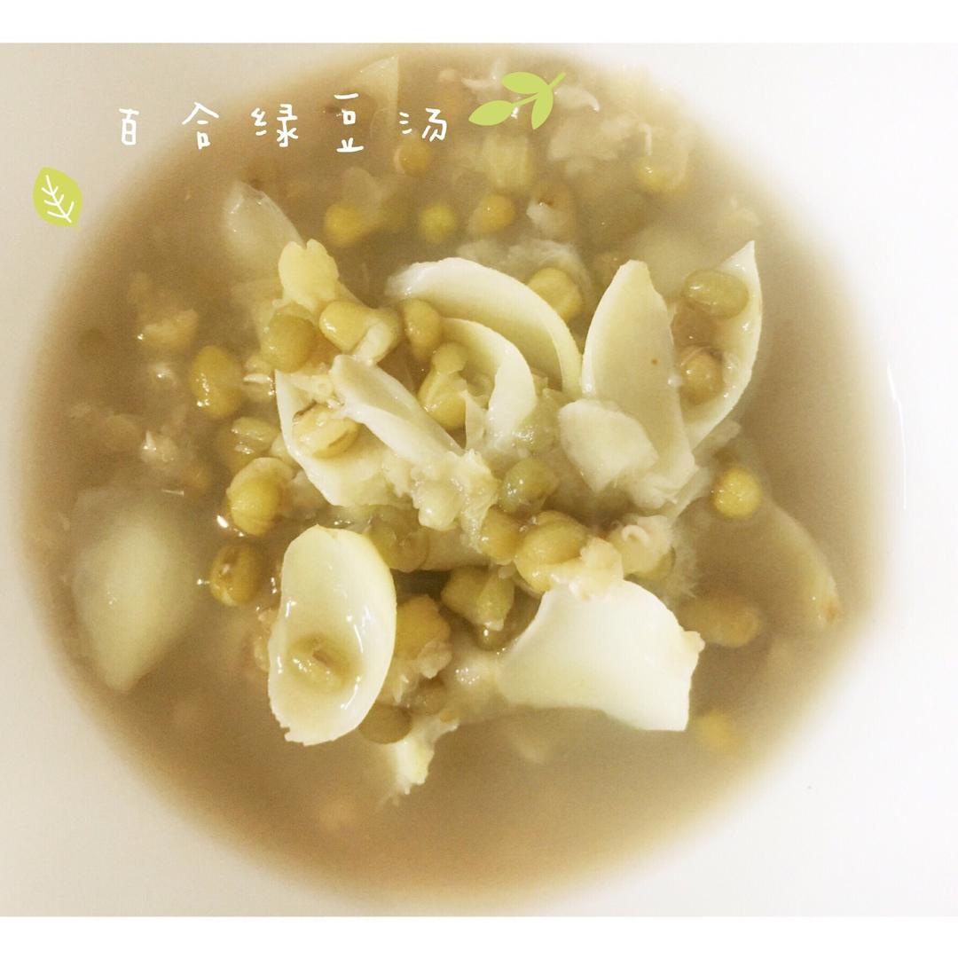 冰糖绿豆百合汤