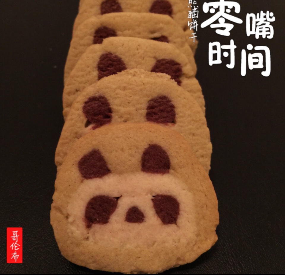 熊猫饼干