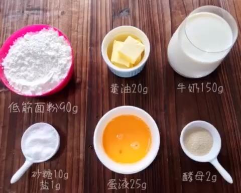 纯奶手撕吐司的做法 步骤1