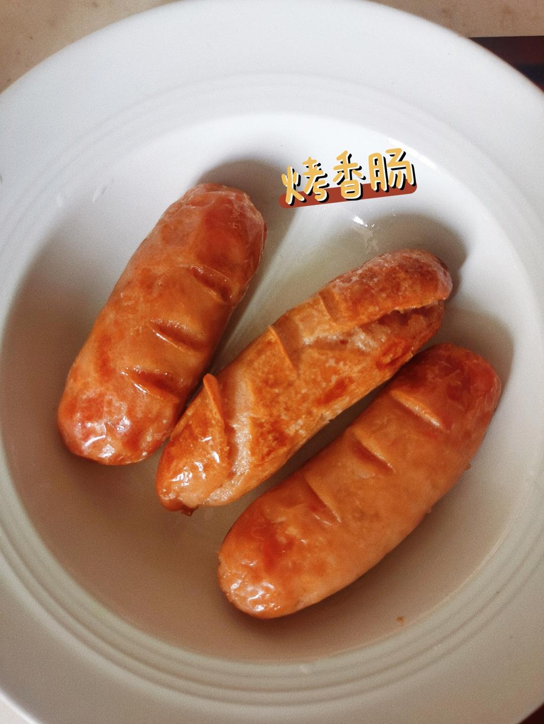 【07】烤香肠（烤箱版）