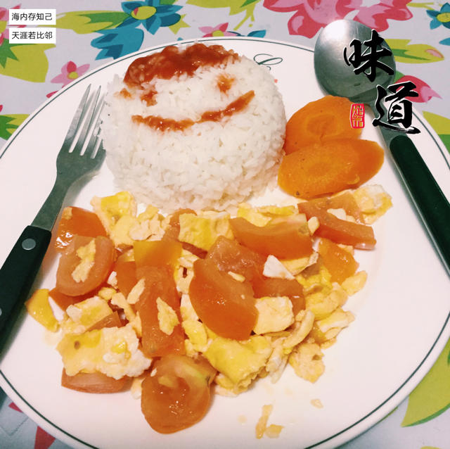 儿童餐日系可爱