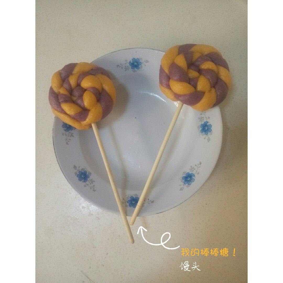 棒棒糖馒头