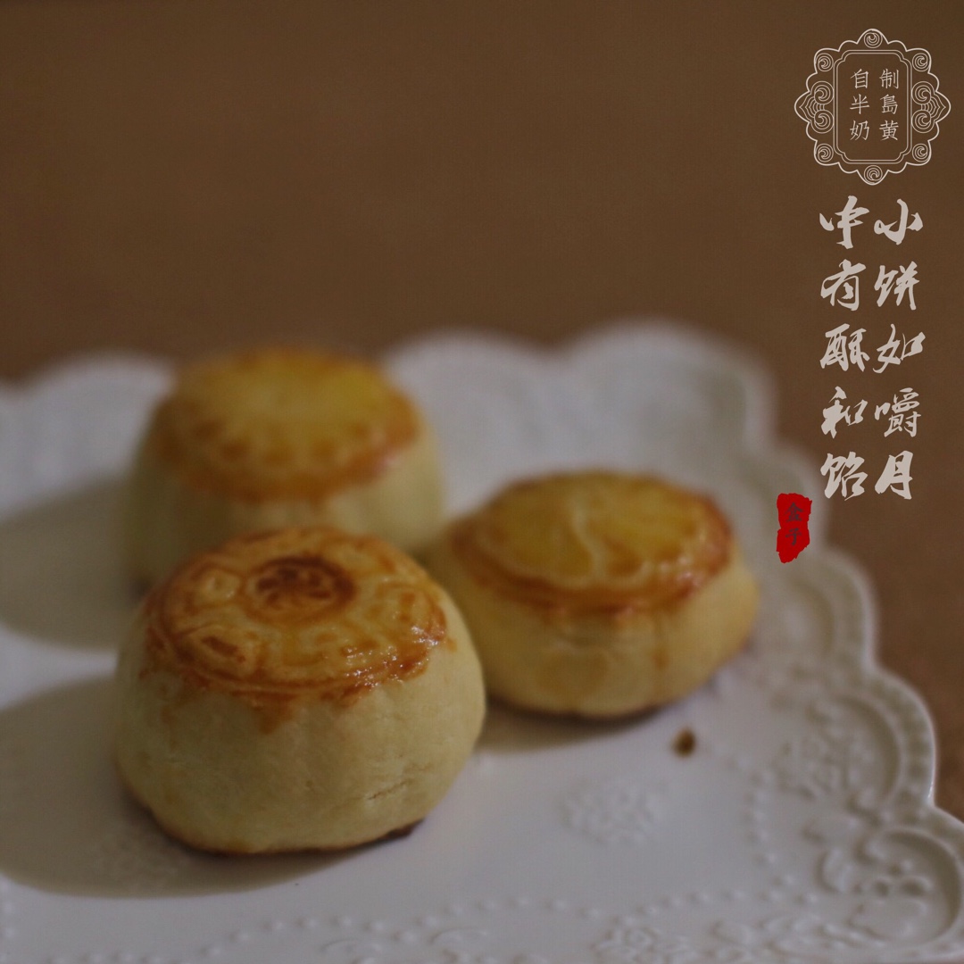 半岛酒店奶黄月饼——号称月饼界的劳斯莱斯