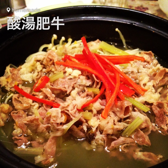 酸汤肥牛