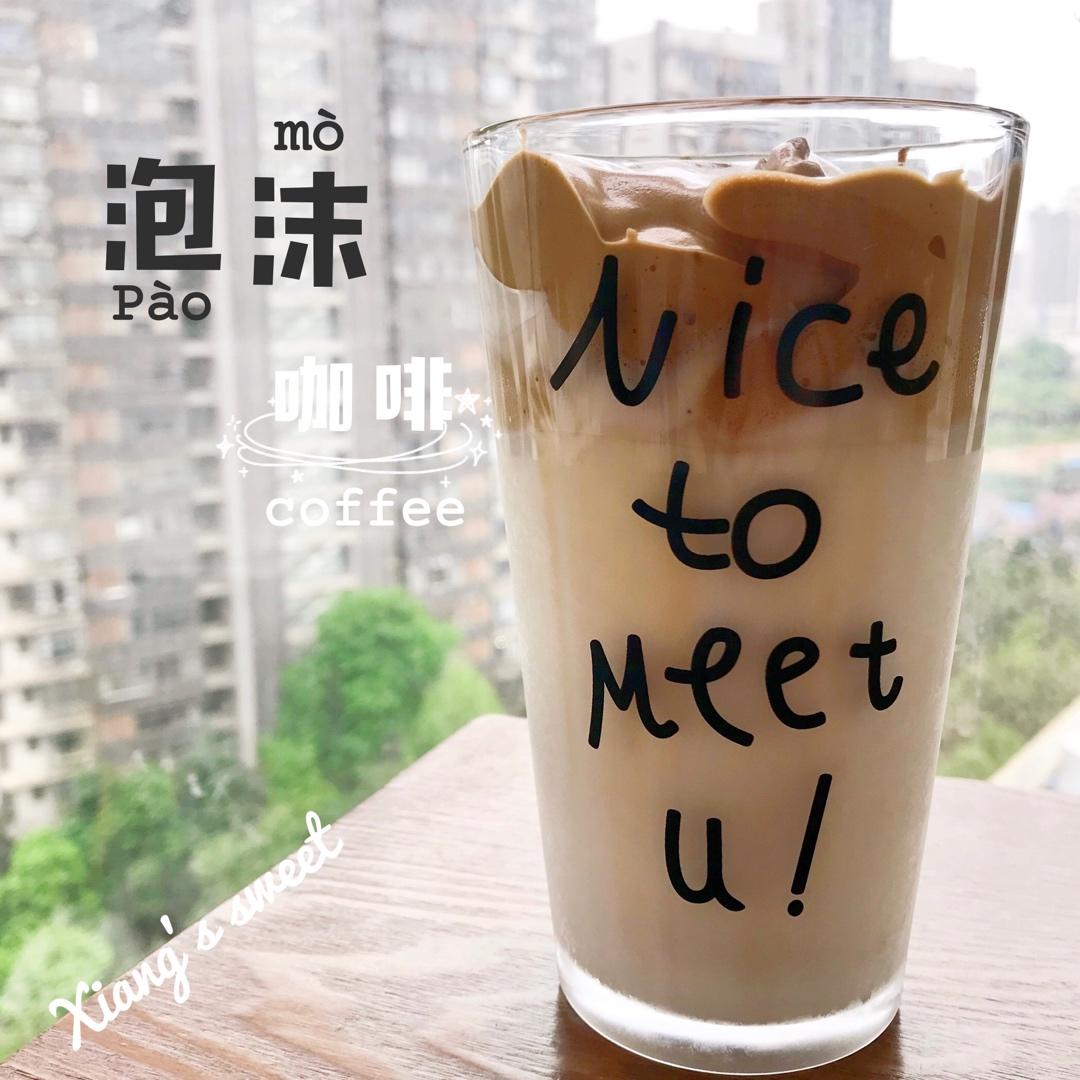 泡沫咖啡