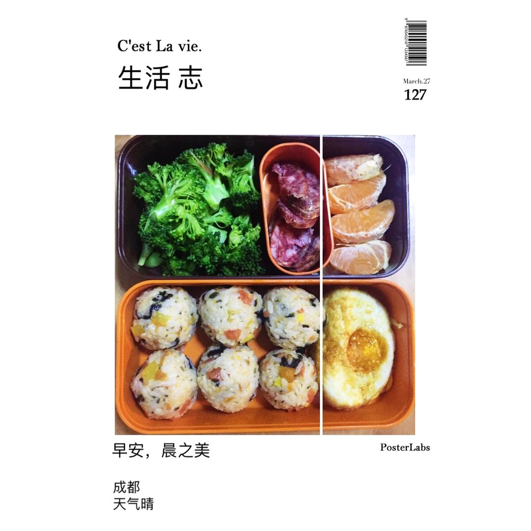 韩国手抓饭