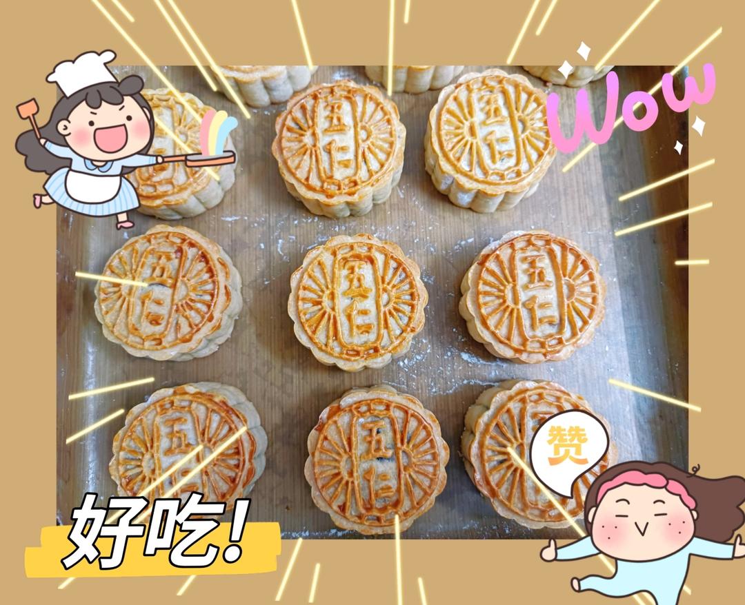 广式月饼详解