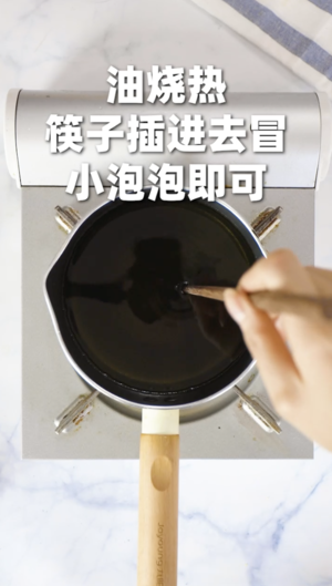 【炸鲜奶】这样做，比店里好吃多了！的做法 步骤11