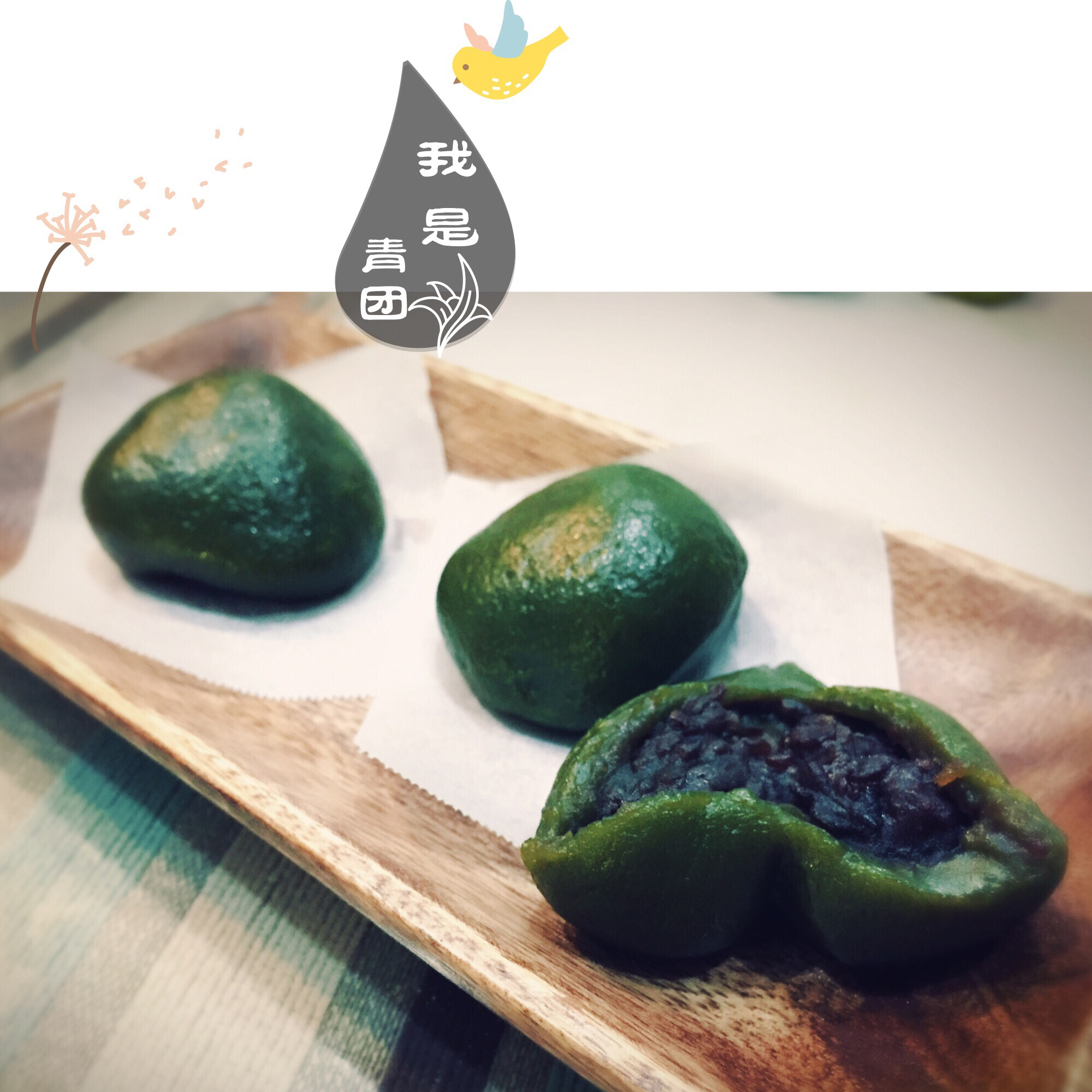 抹茶红豆青团&麦苗汁青团