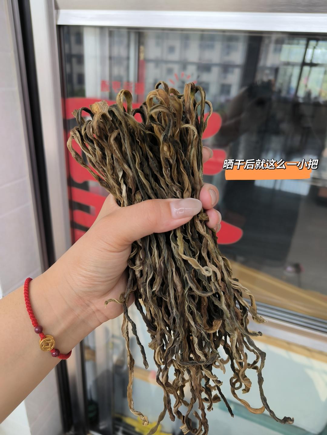 豆角干