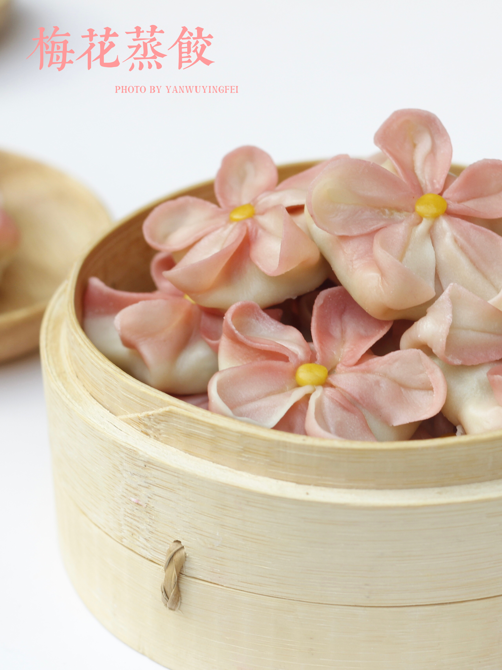 梅花蒸饺｜餐桌上开出一朵朵梅花的做法