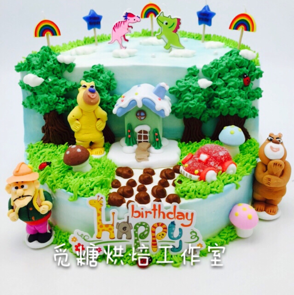 情景蛋糕